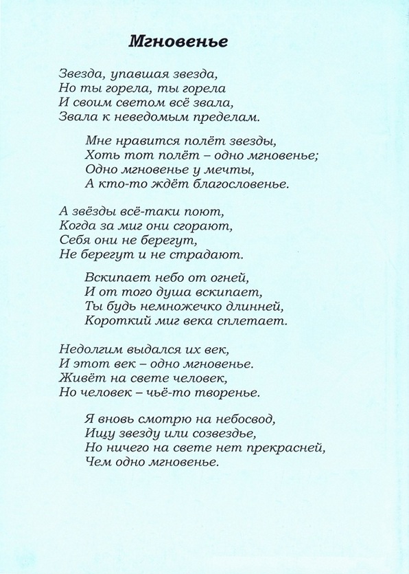 A. Саврасов. Обланин Изи О. 4 стр. обложки.jpg