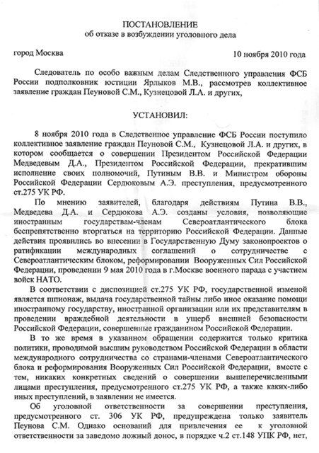 FSB1.jpg